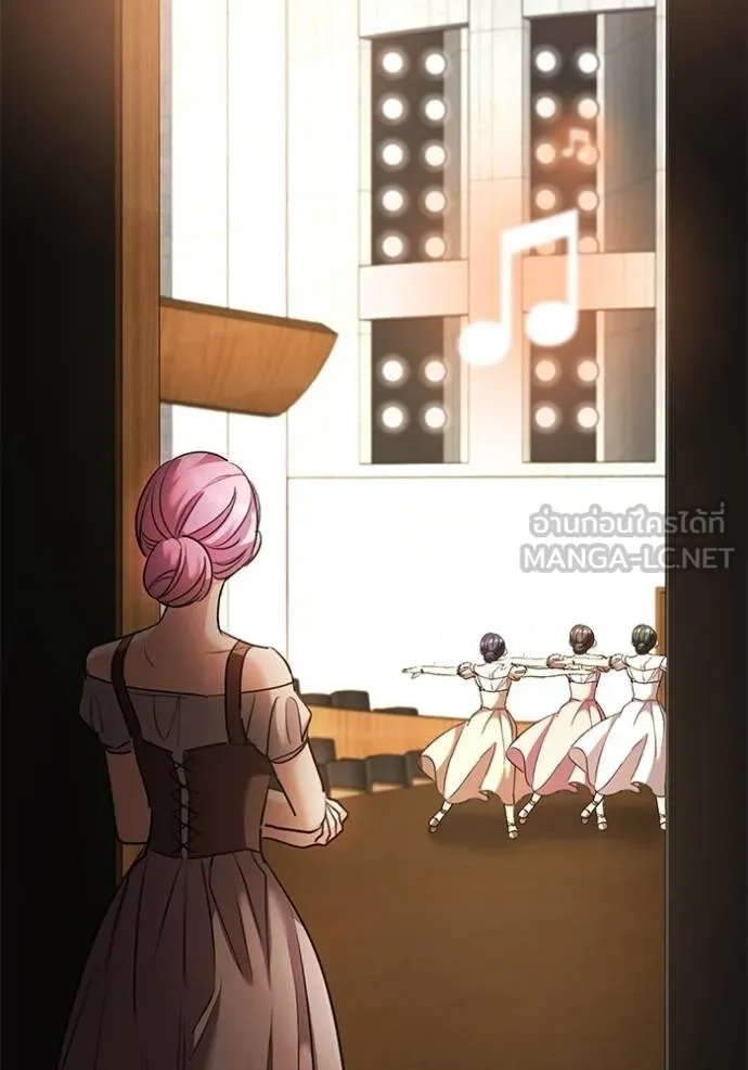 Aura of a Genius Actor ออร่าของนักแสดงอัจฉริยะ ตอนที่ 42 page 113
