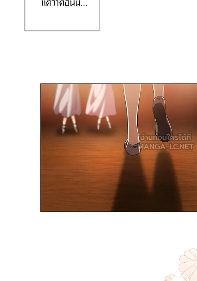 Aura of a Genius Actor ออร่าของนักแสดงอัจฉริยะ ตอนที่ 42 page 118