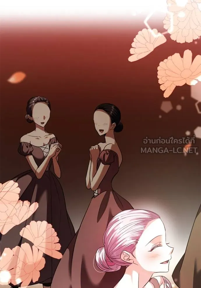 Aura of a Genius Actor ออร่าของนักแสดงอัจฉริยะ ตอนที่ 42 page 119