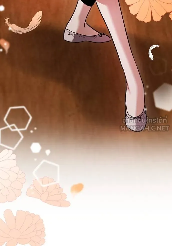 Aura of a Genius Actor ออร่าของนักแสดงอัจฉริยะ ตอนที่ 42 page 121