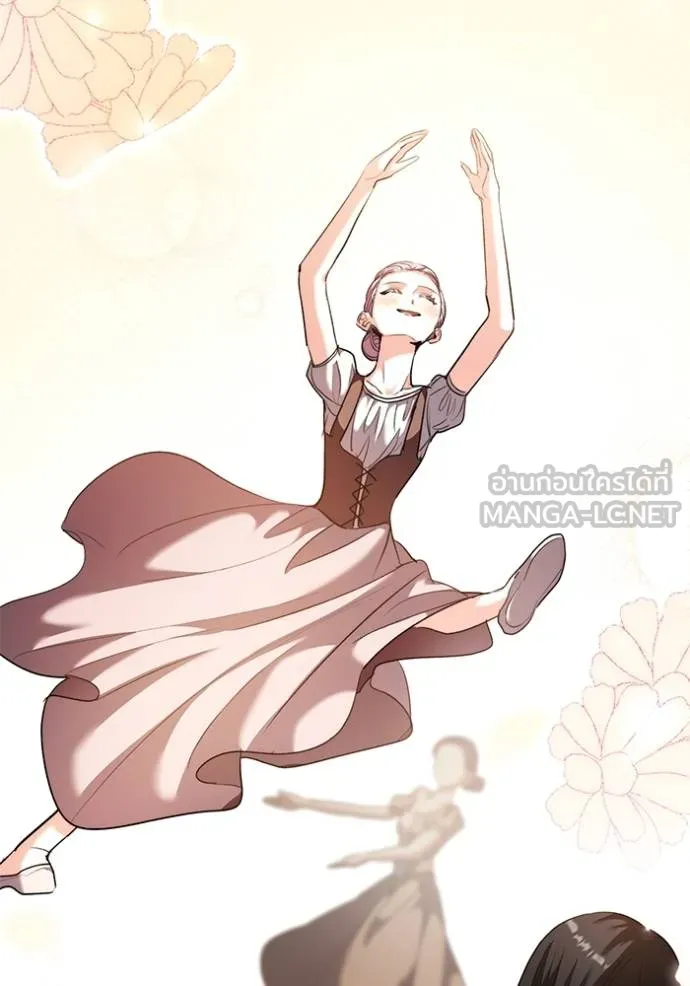 Aura of a Genius Actor ออร่าของนักแสดงอัจฉริยะ ตอนที่ 42 page 126