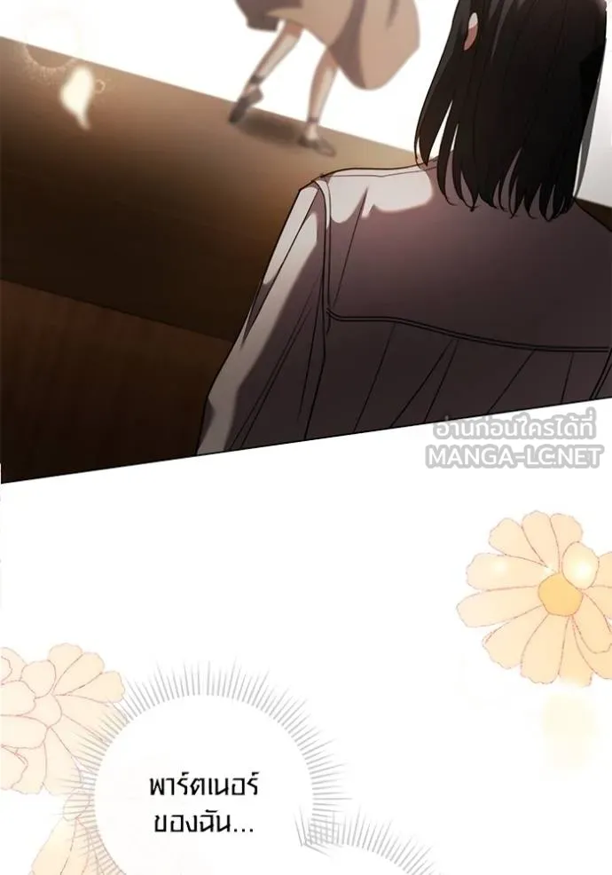 Aura of a Genius Actor ออร่าของนักแสดงอัจฉริยะ ตอนที่ 42 page 127