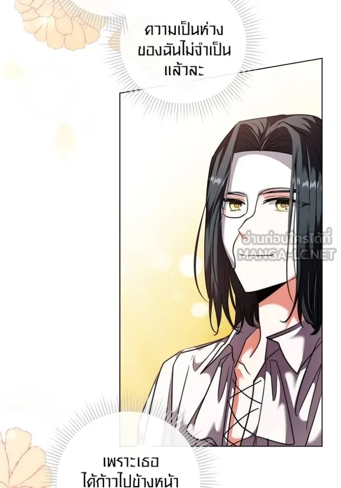 Aura of a Genius Actor ออร่าของนักแสดงอัจฉริยะ ตอนที่ 42 page 128