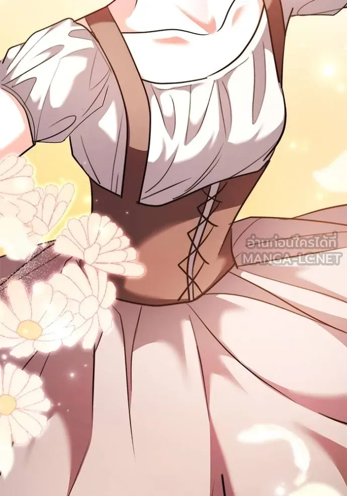 Aura of a Genius Actor ออร่าของนักแสดงอัจฉริยะ ตอนที่ 42 page 130