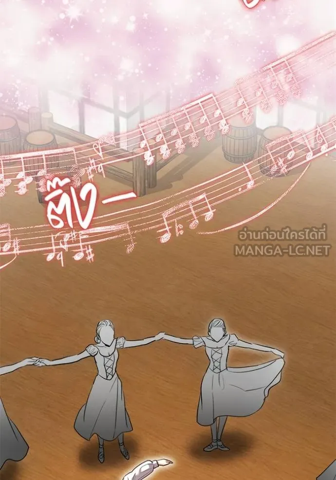 Aura of a Genius Actor ออร่าของนักแสดงอัจฉริยะ ตอนที่ 43 page 2