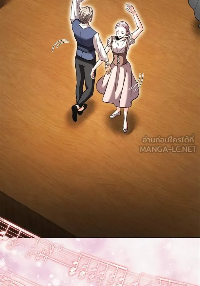 Aura of a Genius Actor ออร่าของนักแสดงอัจฉริยะ ตอนที่ 43 page 3