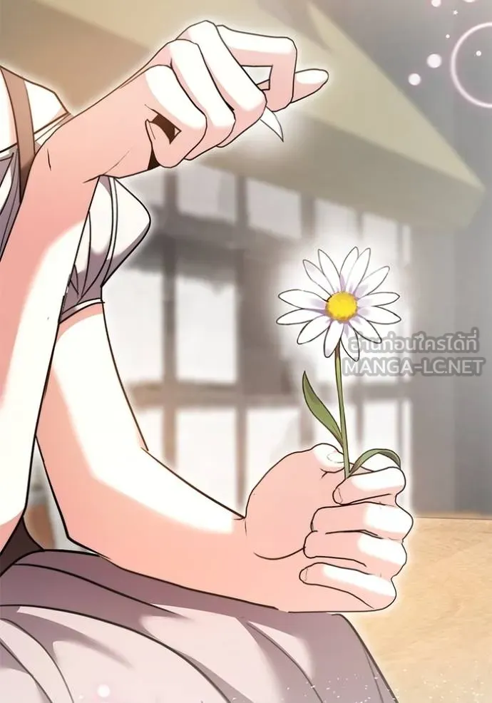 Aura of a Genius Actor ออร่าของนักแสดงอัจฉริยะ ตอนที่ 43 page 6