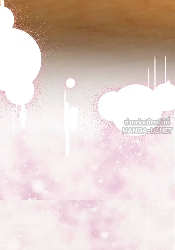 Aura of a Genius Actor ออร่าของนักแสดงอัจฉริยะ ตอนที่ 43 page 9