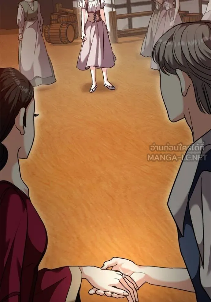 Aura of a Genius Actor ออร่าของนักแสดงอัจฉริยะ ตอนที่ 43 page 11
