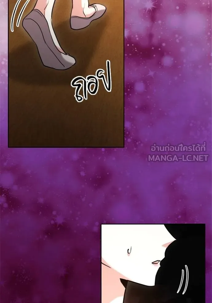 Aura of a Genius Actor ออร่าของนักแสดงอัจฉริยะ ตอนที่ 43 page 13