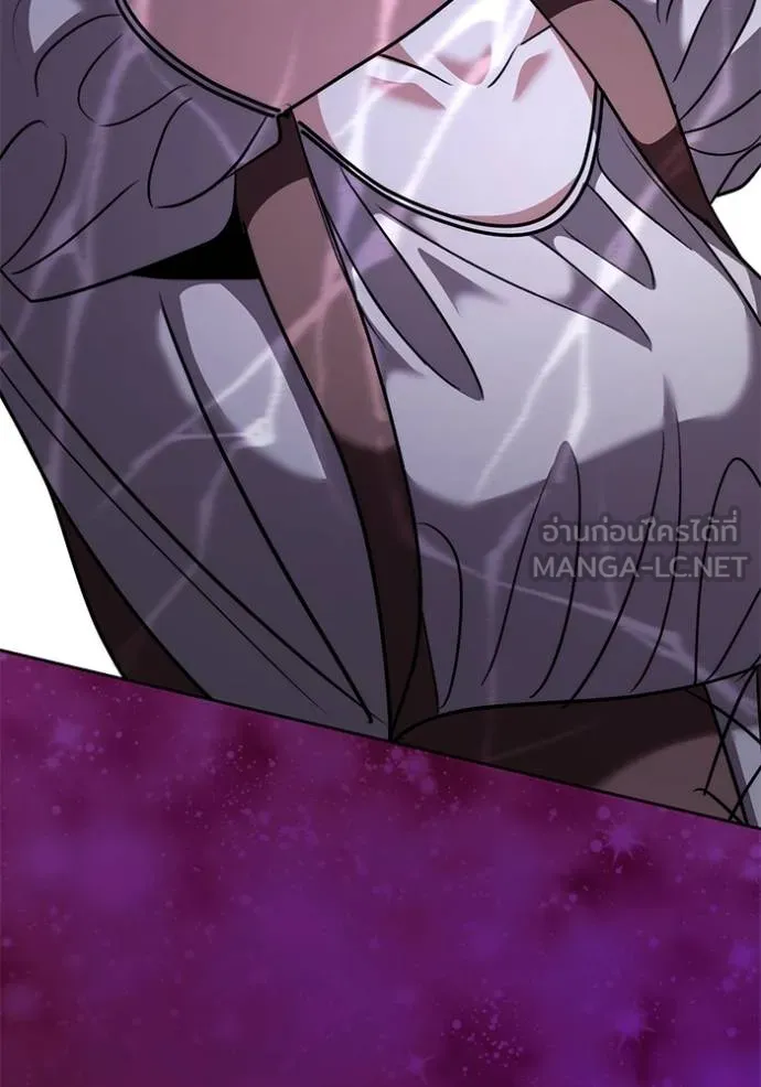 Aura of a Genius Actor ออร่าของนักแสดงอัจฉริยะ ตอนที่ 43 page 16