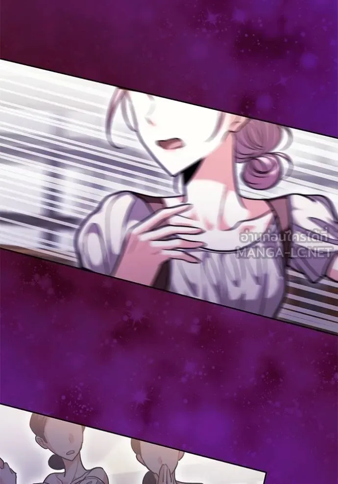 Aura of a Genius Actor ออร่าของนักแสดงอัจฉริยะ ตอนที่ 43 page 17