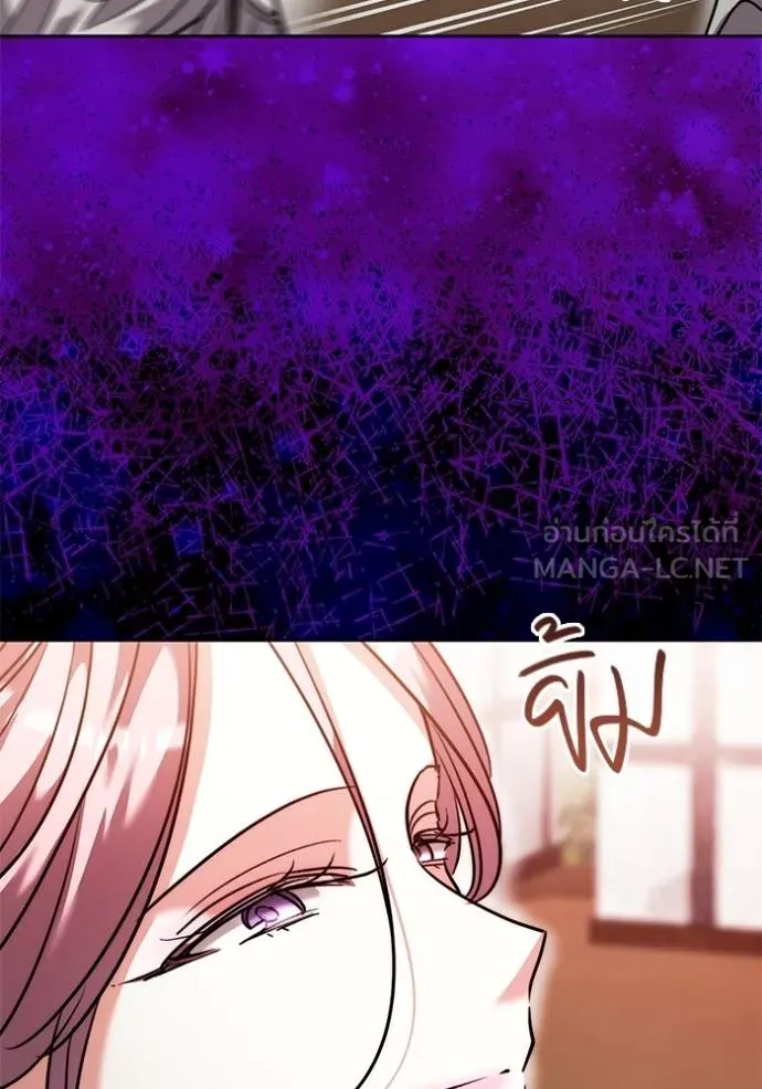 Aura of a Genius Actor ออร่าของนักแสดงอัจฉริยะ ตอนที่ 43 page 24