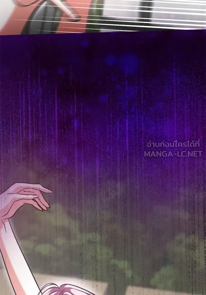 Aura of a Genius Actor ออร่าของนักแสดงอัจฉริยะ ตอนที่ 43 page 28