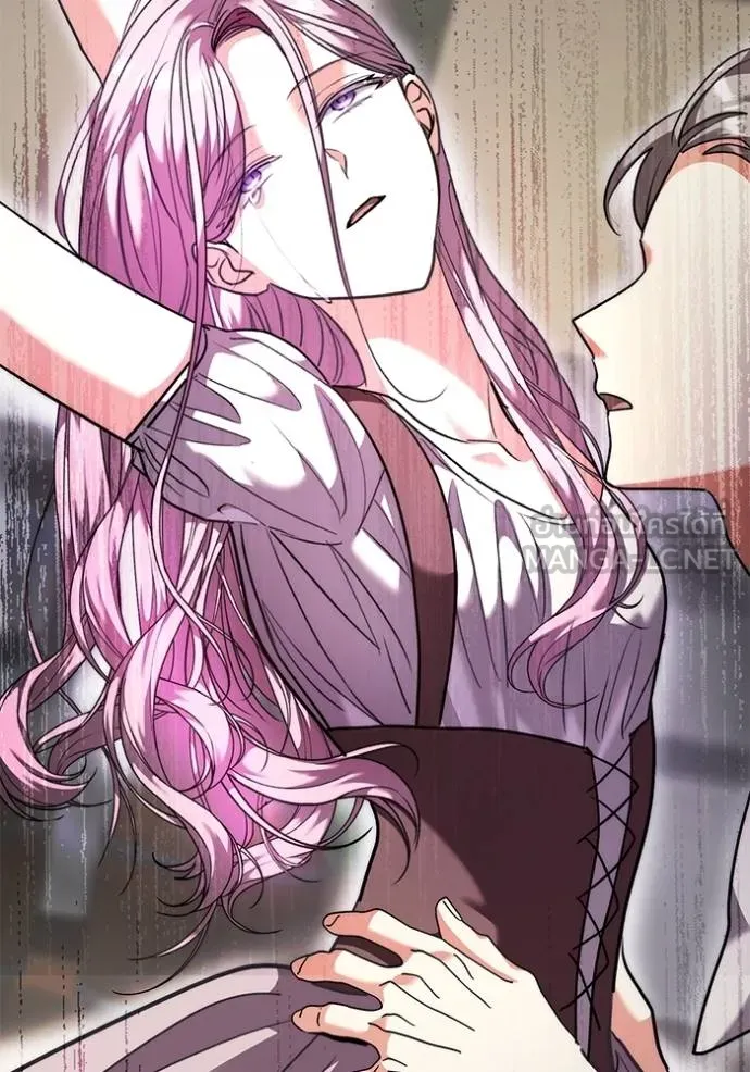 Aura of a Genius Actor ออร่าของนักแสดงอัจฉริยะ ตอนที่ 43 page 29