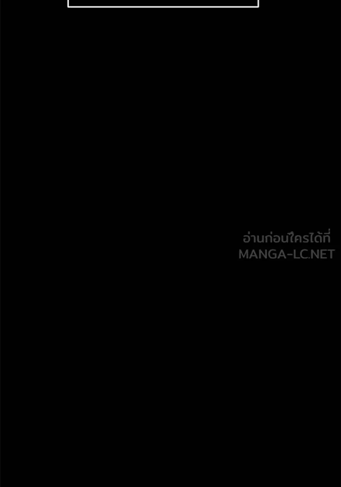 Aura of a Genius Actor ออร่าของนักแสดงอัจฉริยะ ตอนที่ 43 page 33