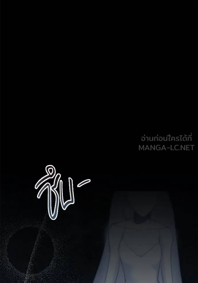 Aura of a Genius Actor ออร่าของนักแสดงอัจฉริยะ ตอนที่ 43 page 34