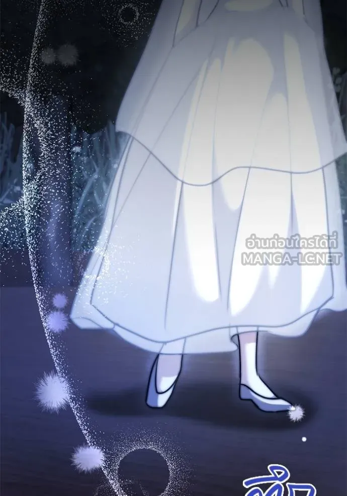 Aura of a Genius Actor ออร่าของนักแสดงอัจฉริยะ ตอนที่ 43 page 35