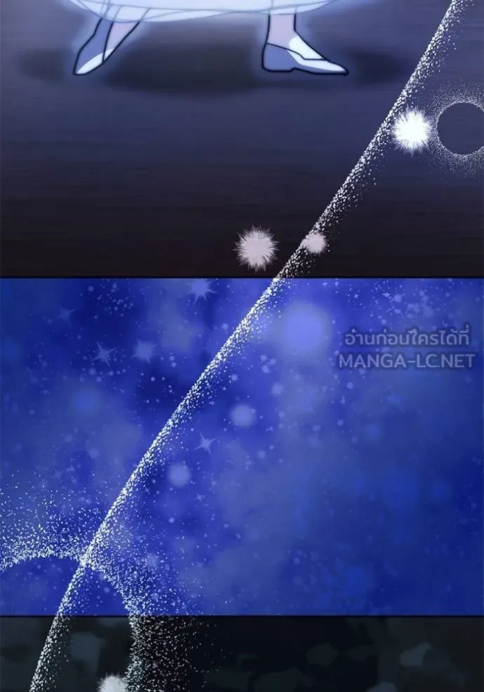 Aura of a Genius Actor ออร่าของนักแสดงอัจฉริยะ ตอนที่ 43 page 38