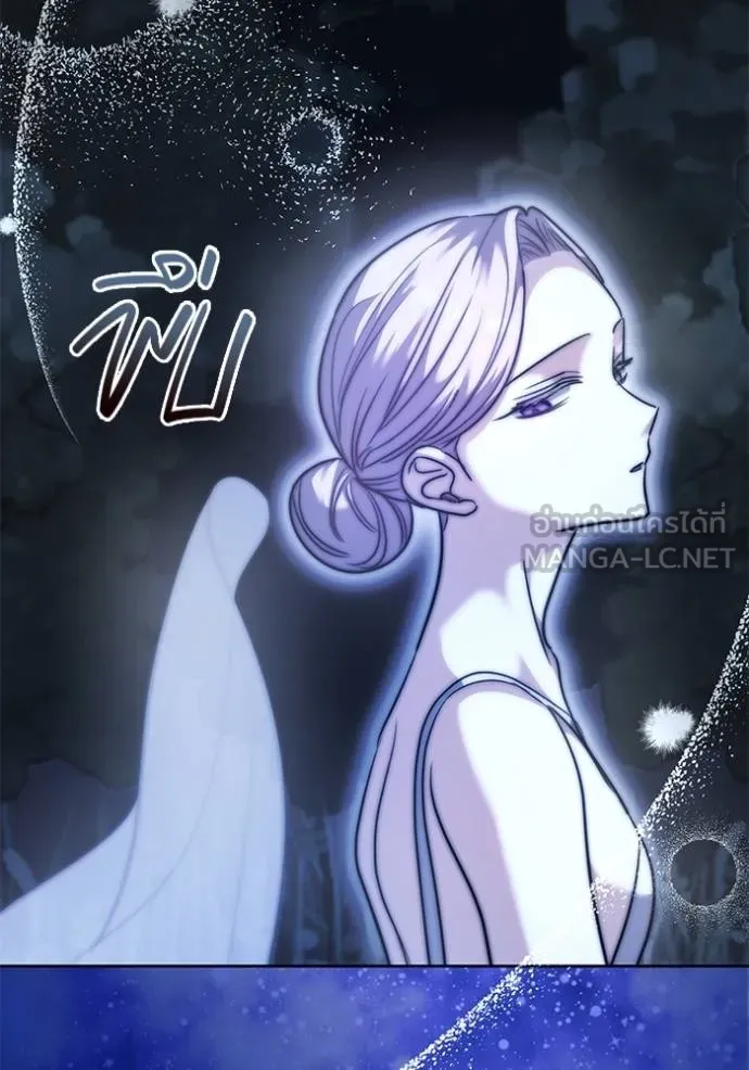 Aura of a Genius Actor ออร่าของนักแสดงอัจฉริยะ ตอนที่ 43 page 39