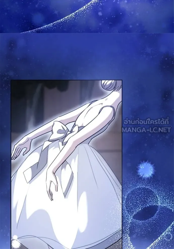 Aura of a Genius Actor ออร่าของนักแสดงอัจฉริยะ ตอนที่ 43 page 40