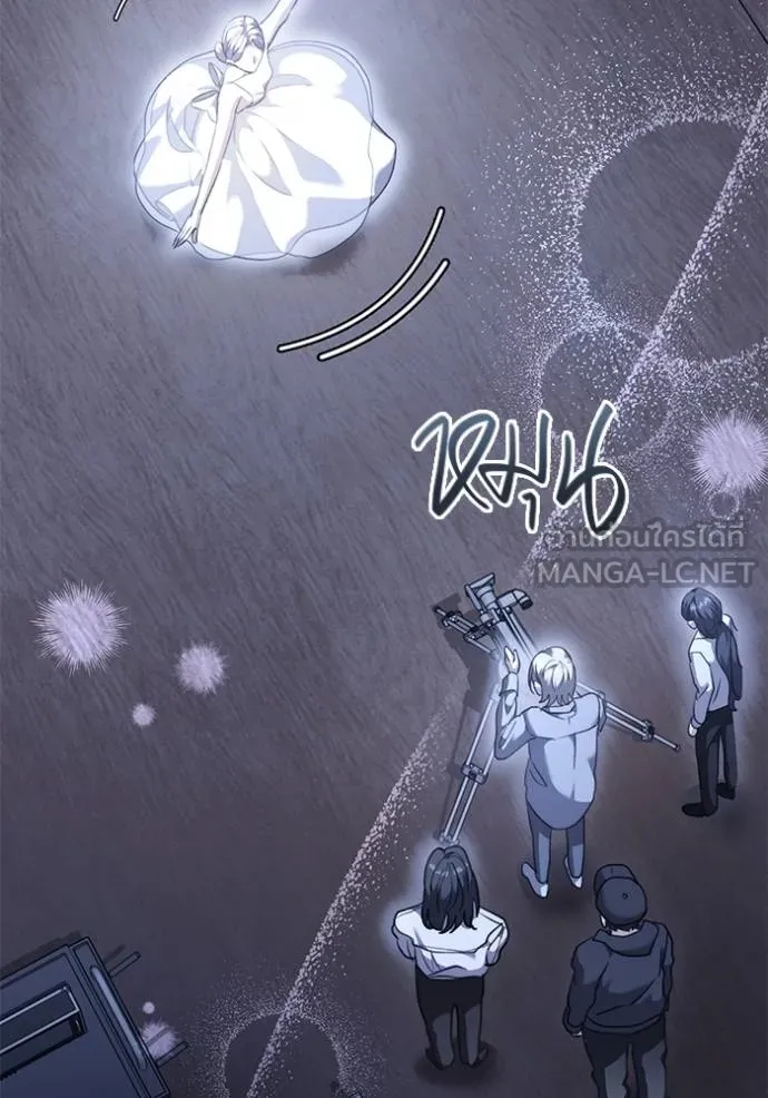 Aura of a Genius Actor ออร่าของนักแสดงอัจฉริยะ ตอนที่ 43 page 42