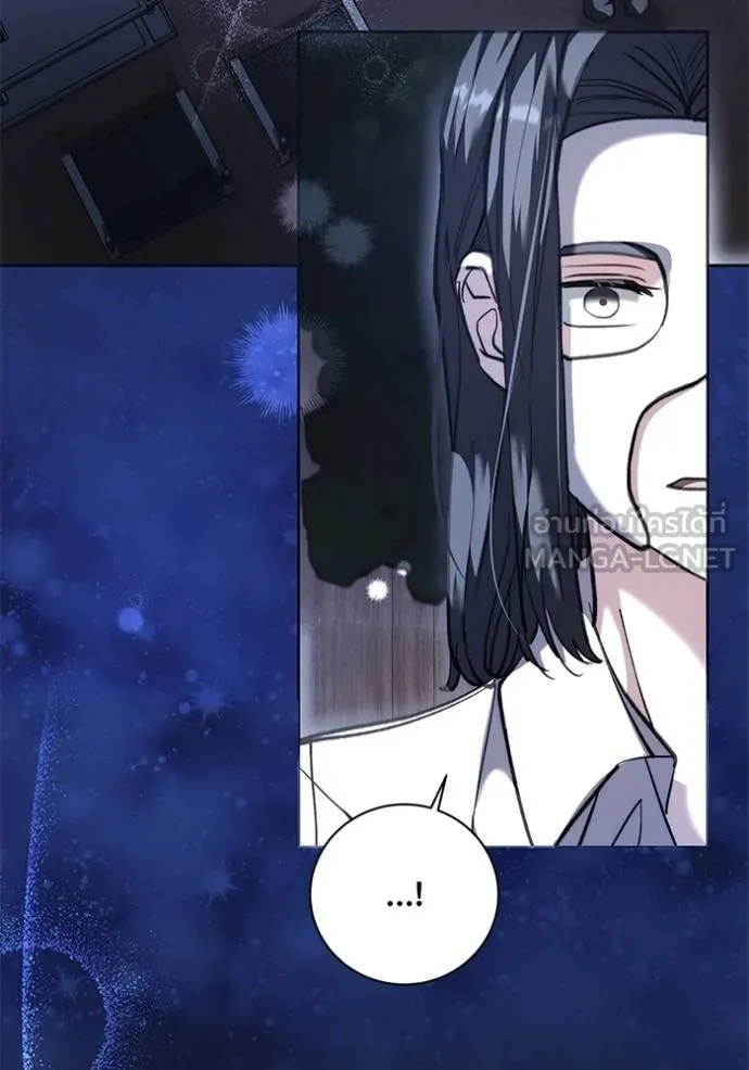 Aura of a Genius Actor ออร่าของนักแสดงอัจฉริยะ ตอนที่ 43 page 43