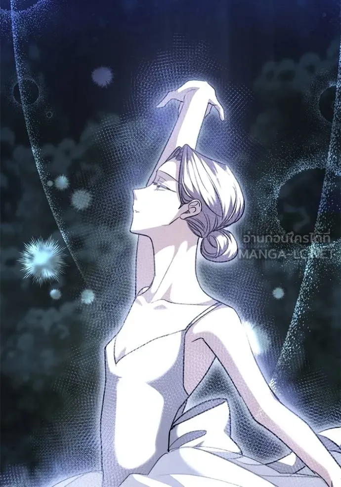 Aura of a Genius Actor ออร่าของนักแสดงอัจฉริยะ ตอนที่ 43 page 44