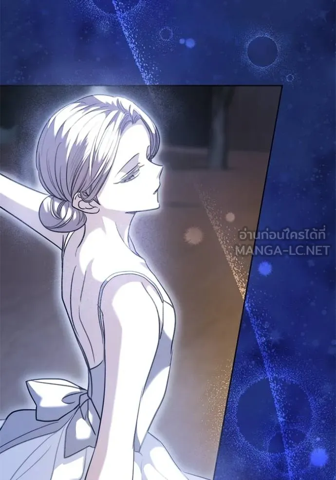 Aura of a Genius Actor ออร่าของนักแสดงอัจฉริยะ ตอนที่ 43 page 46