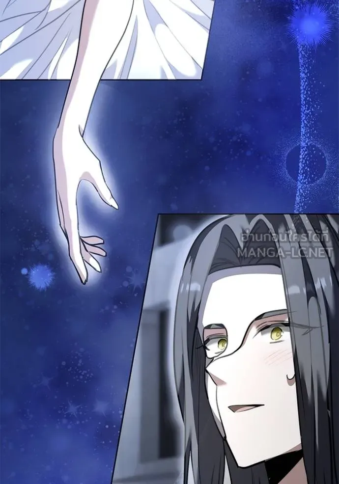 Aura of a Genius Actor ออร่าของนักแสดงอัจฉริยะ ตอนที่ 43 page 47