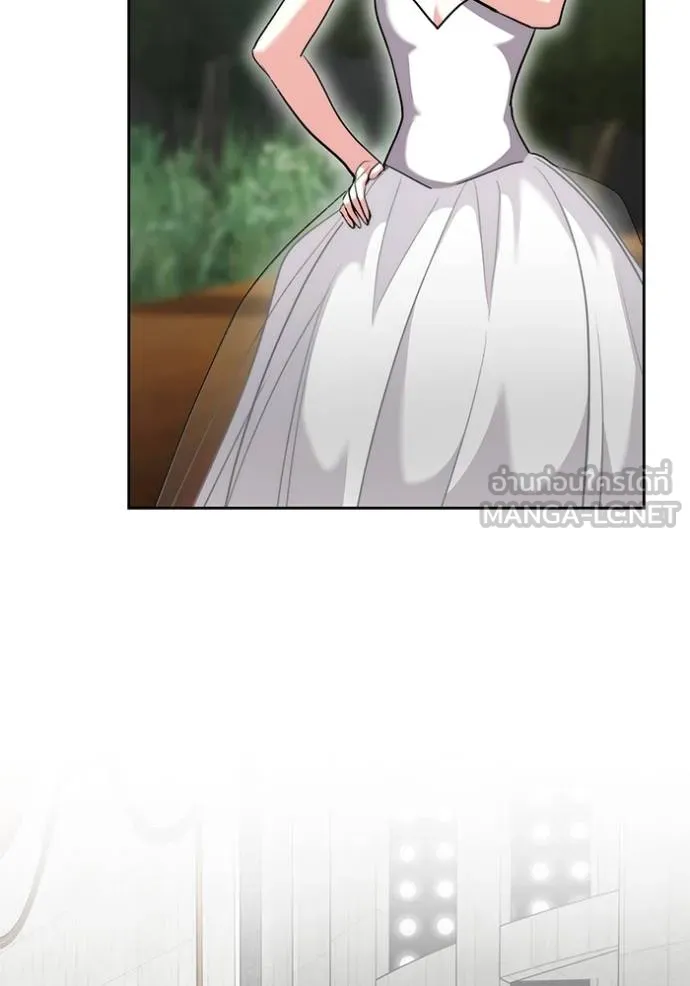 Aura of a Genius Actor ออร่าของนักแสดงอัจฉริยะ ตอนที่ 43 page 51