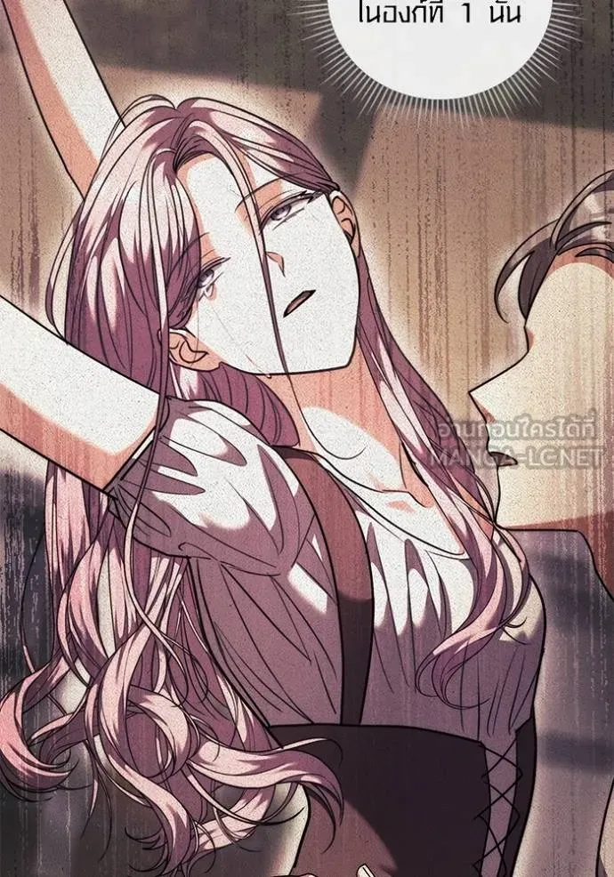 Aura of a Genius Actor ออร่าของนักแสดงอัจฉริยะ ตอนที่ 43 page 56