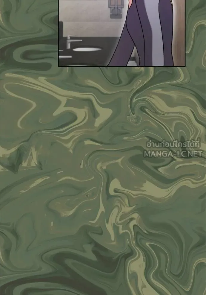 Aura of a Genius Actor ออร่าของนักแสดงอัจฉริยะ ตอนที่ 43 page 76