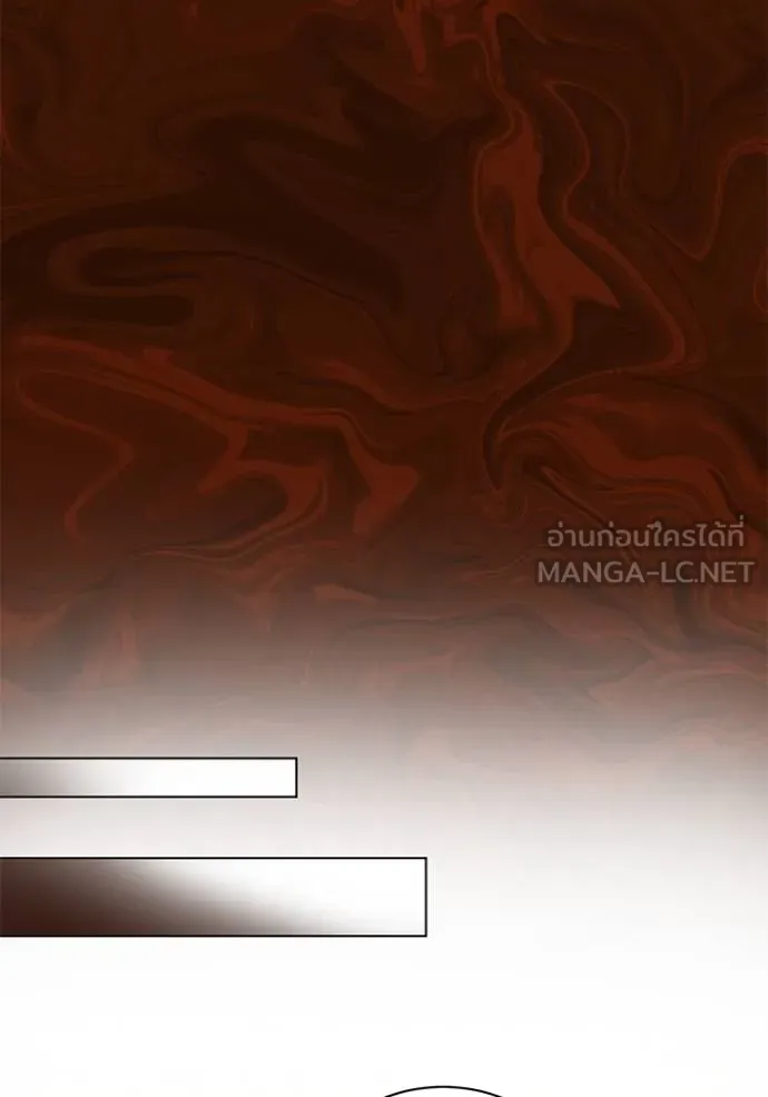 Aura of a Genius Actor ออร่าของนักแสดงอัจฉริยะ ตอนที่ 43 page 84