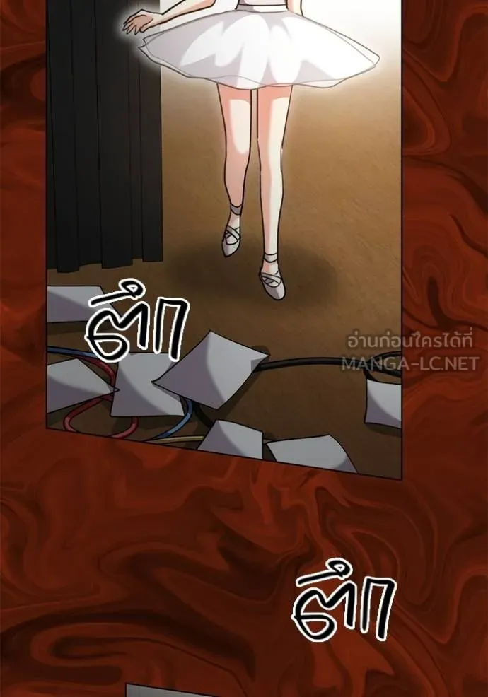 Aura of a Genius Actor ออร่าของนักแสดงอัจฉริยะ ตอนที่ 43 page 93