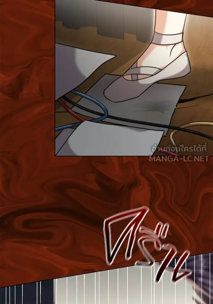 Aura of a Genius Actor ออร่าของนักแสดงอัจฉริยะ ตอนที่ 43 page 94