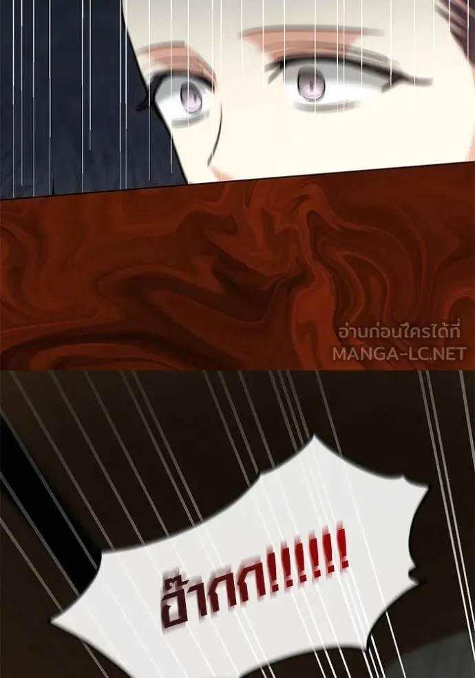 Aura of a Genius Actor ออร่าของนักแสดงอัจฉริยะ ตอนที่ 43 page 95