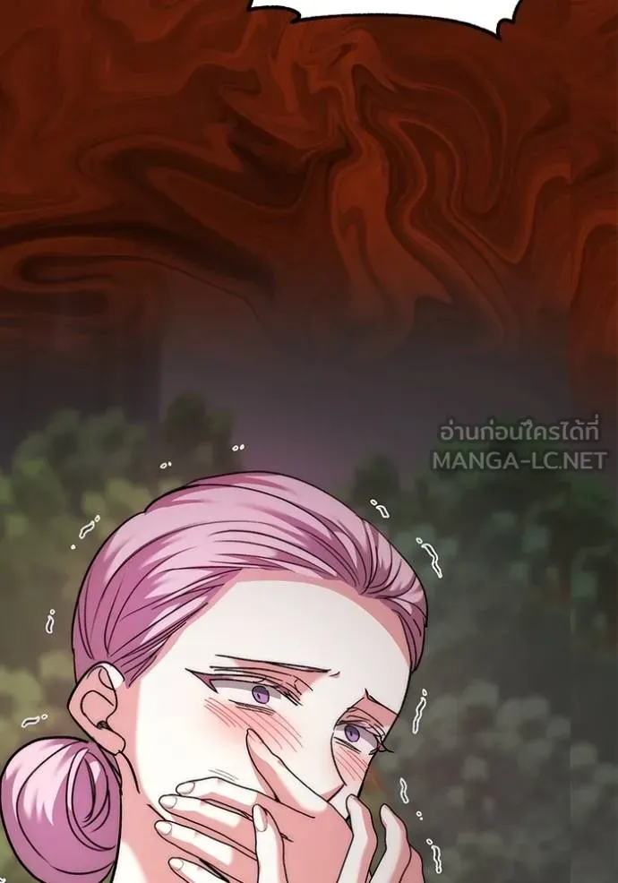 Aura of a Genius Actor ออร่าของนักแสดงอัจฉริยะ ตอนที่ 43 page 99