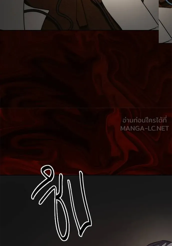 Aura of a Genius Actor ออร่าของนักแสดงอัจฉริยะ ตอนที่ 43 page 107