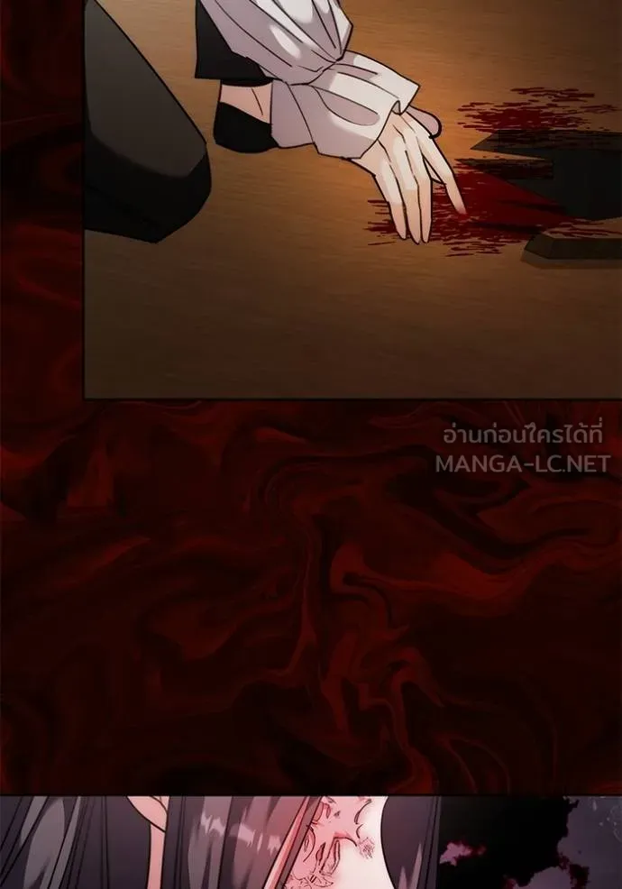 Aura of a Genius Actor ออร่าของนักแสดงอัจฉริยะ ตอนที่ 43 page 109