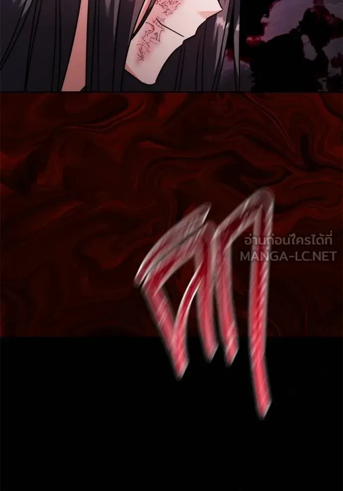 Aura of a Genius Actor ออร่าของนักแสดงอัจฉริยะ ตอนที่ 43 page 110