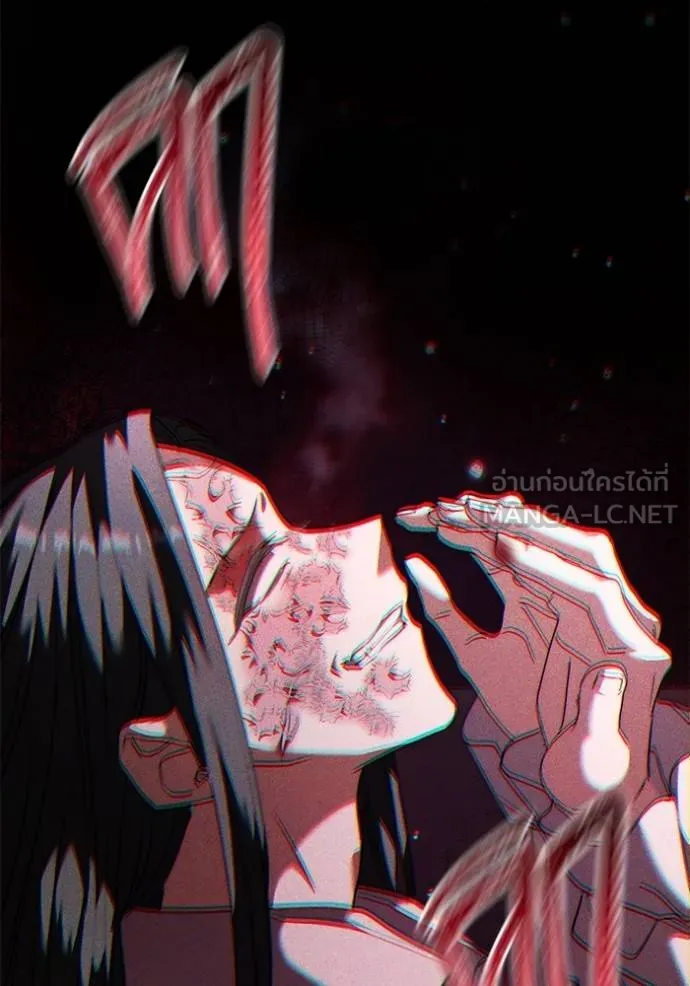 Aura of a Genius Actor ออร่าของนักแสดงอัจฉริยะ ตอนที่ 43 page 111