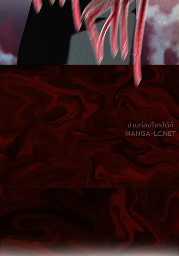 Aura of a Genius Actor ออร่าของนักแสดงอัจฉริยะ ตอนที่ 43 page 113