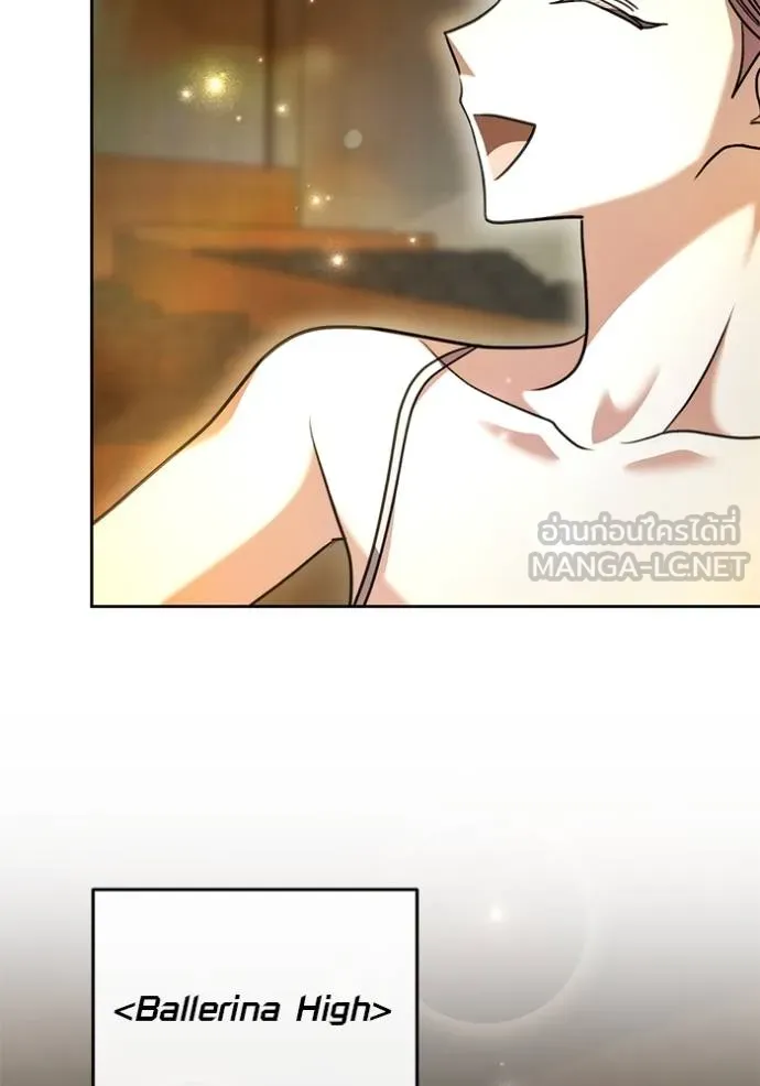 Aura of a Genius Actor ออร่าของนักแสดงอัจฉริยะ ตอนที่ 43 page 119