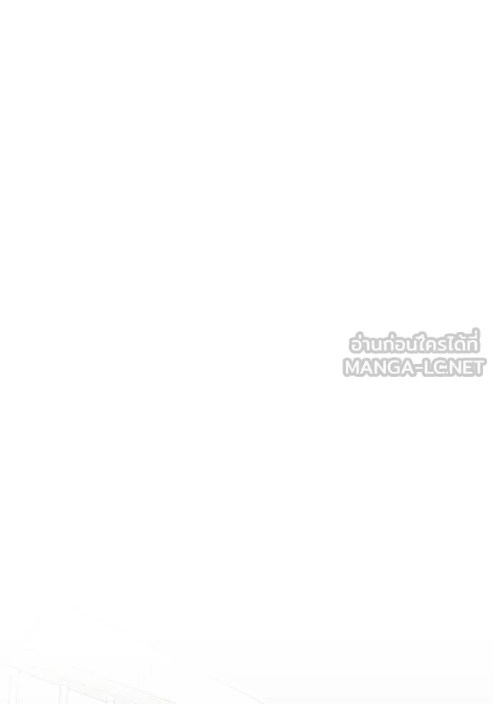 Aura of a Genius Actor ออร่าของนักแสดงอัจฉริยะ ตอนที่ 43 page 122