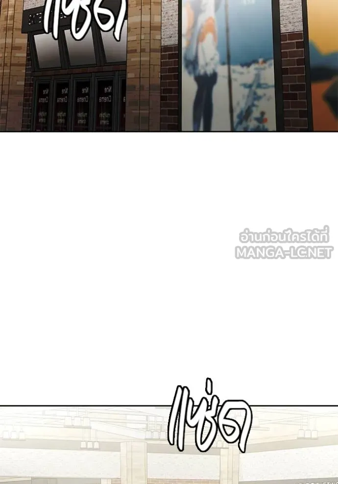 Aura of a Genius Actor ออร่าของนักแสดงอัจฉริยะ ตอนที่ 43 page 124