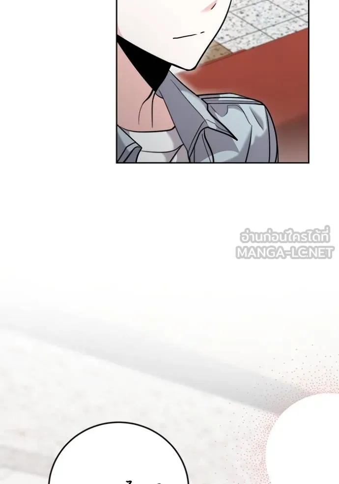Aura of a Genius Actor ออร่าของนักแสดงอัจฉริยะ ตอนที่ 43 page 127