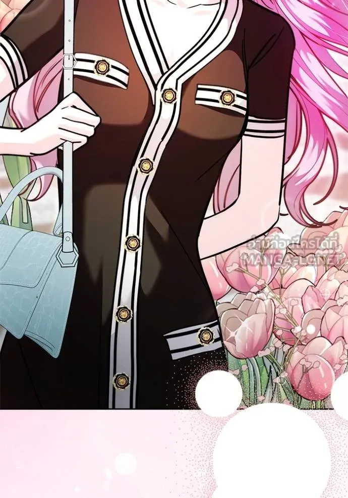 Aura of a Genius Actor ออร่าของนักแสดงอัจฉริยะ ตอนที่ 44 page 2