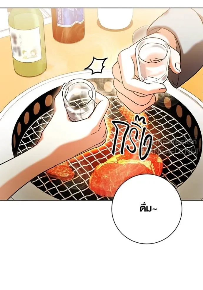 Aura of a Genius Actor ออร่าของนักแสดงอัจฉริยะ ตอนที่ 44 page 13