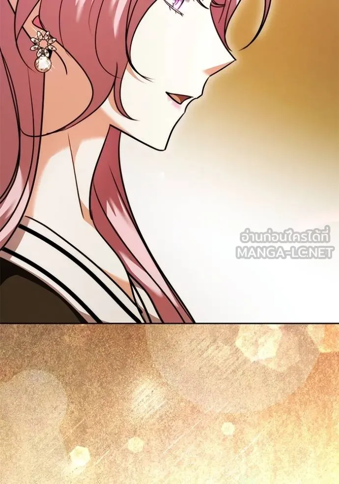 Aura of a Genius Actor ออร่าของนักแสดงอัจฉริยะ ตอนที่ 44 page 26